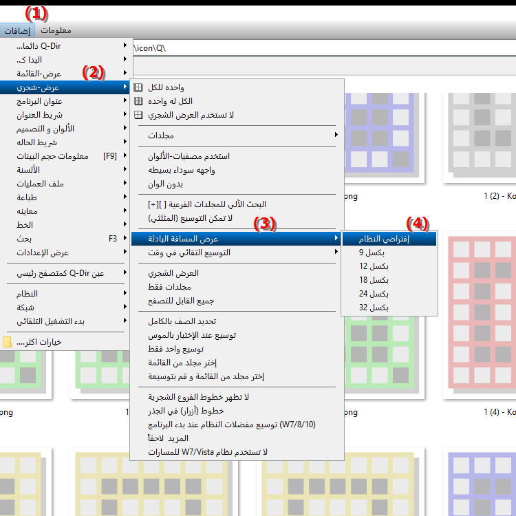 هل تريد تعيين المسافة البادئة للزر على Date Explorer الافتراضي